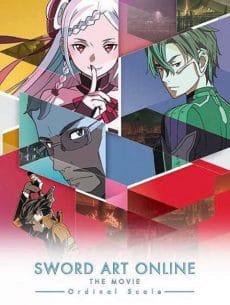 Sword Art Online The Movie Ordinal Scale (2017) ซอร์ต อาร์ต ออนไลน์ เดอะ มูฟวี่ ออร์ดินอล สเกล Yoshitsugu Matsuoka