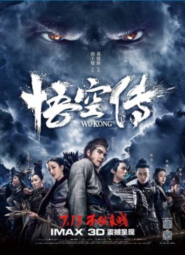 Wukong (2017) หงอคง กำเนิดเทพเจ้าวานร Eddie Peng