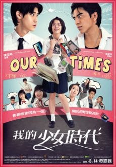 Our Times (2015) กาลครั้งหนึ่ง ความรัก(Soundtrack ซับไทย) Vivian Sung