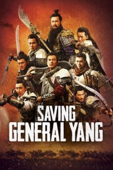 Saving General Yang (2013) สุภาพบุรุษตระกูลหยาง Fan Xu