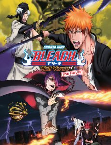 Bleach The Movie 4 The Hell Verse (2010) บลีชเทพมรณะ เดอะมูฟวี่4ศึกผ่าโลกันตร์ Masakazu Morita