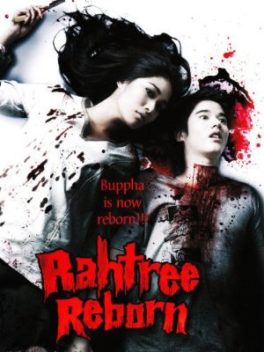 Rahtree Reborn (2009) บุปผาราตรี 3.1 Laila Boonyasak