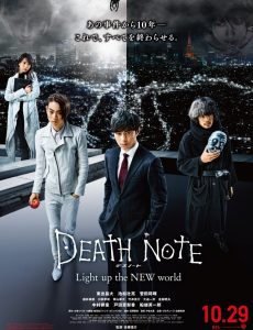 Death Note Light Up the New World (2016) สมุดมรณะ Tatsuya Fujiwara