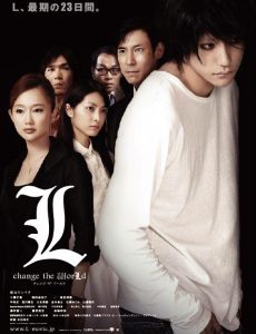 L Change the World (2008) สมุดโน้ตสิ้นโลก Ken’ichi Matsuyama
