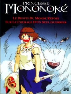 Princess Mononoke (1997) เจ้าหญิงจิตวิญญาณแห่งพงไพร Yôji Matsuda