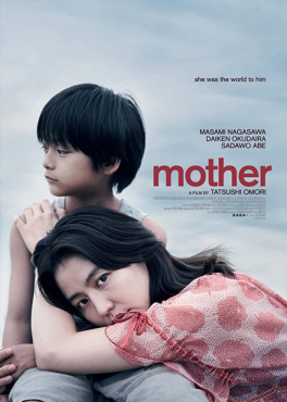 MOTHER (2020) แม่ Masami Nagasawa