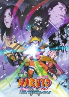 Naruto The Movie 1 (2004) ศึกชิงเจ้าหญิงหิมะ Junko Takeuchi