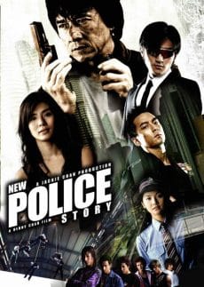New Police Story 5 (2004) วิ่งสู้ฟัด เหิรสู้ฟัด ภาค 5 Jackie Chan