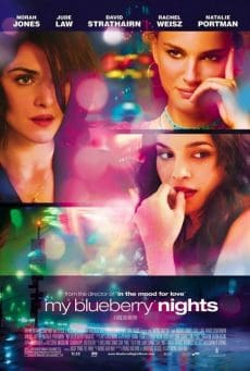My Blueberry Nights 300 (2007) วัน ตามหาหัวใจตัวเอง Norah Jones