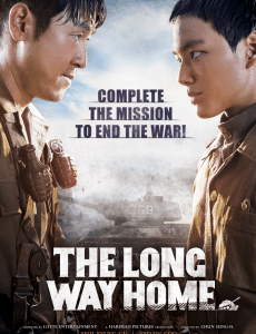 The Long Way Home (2015) หนุ่มนักเด้า เอาแรง Kyung-gu Sol
