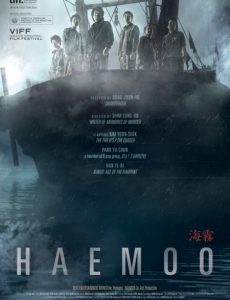 Sea Fog(Haemoo) (2014) ปริศนาหมอกมรณะ Kim Yoon-seok