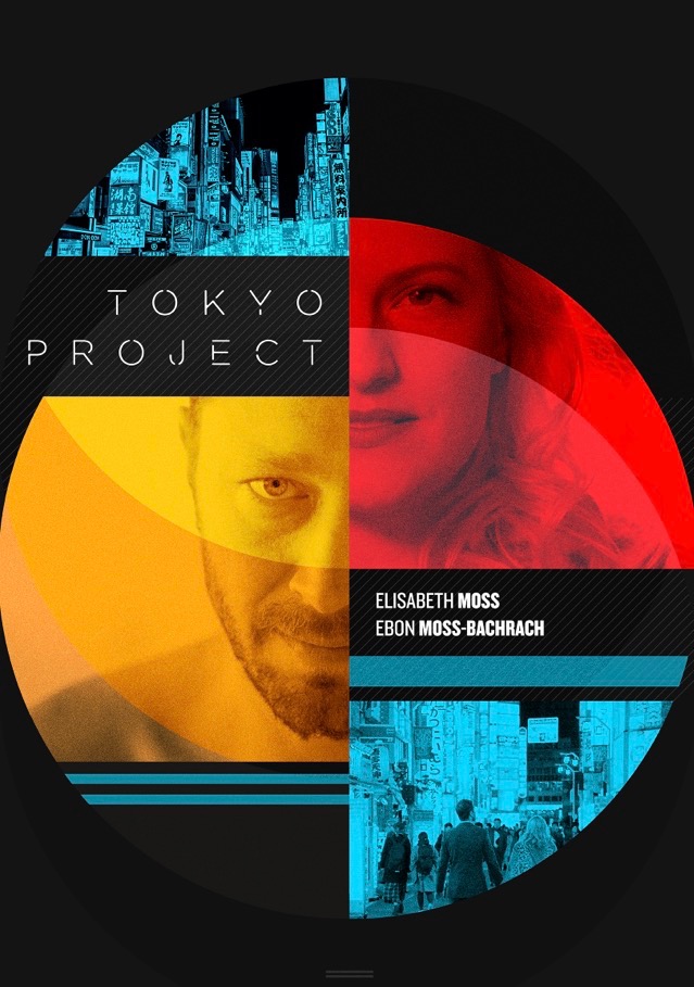 Tokyo Project (2017) โตเกียว โปรเจ็กต์ Elisabeth Moss