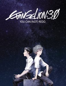 Evangelion 3.33 You Can Not Redo (2012) อีวานเกเลี่ยน Megumi Ogata