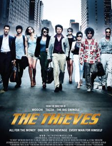 The Thieves 10 (2012) ดาวโจร ปล้นโคตรเพชร Kim Yoon-seok