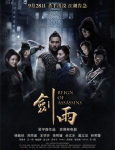 Reign of Assassins (2010) นักฆ่าดาบเทวดา Michelle Yeoh