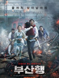 Train to Busan (2016) ด่วนนรกซอมบี้คลั่ง Gong Yoo