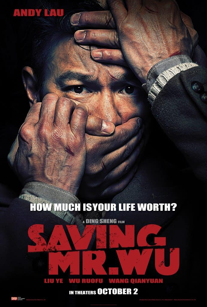 Saving Mr. Wu (2015) พลิกเมืองล่าตัวประกัน Andy Lau