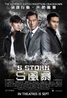 S Storm (2016) คนคมโค่นพายุ Louis Koo