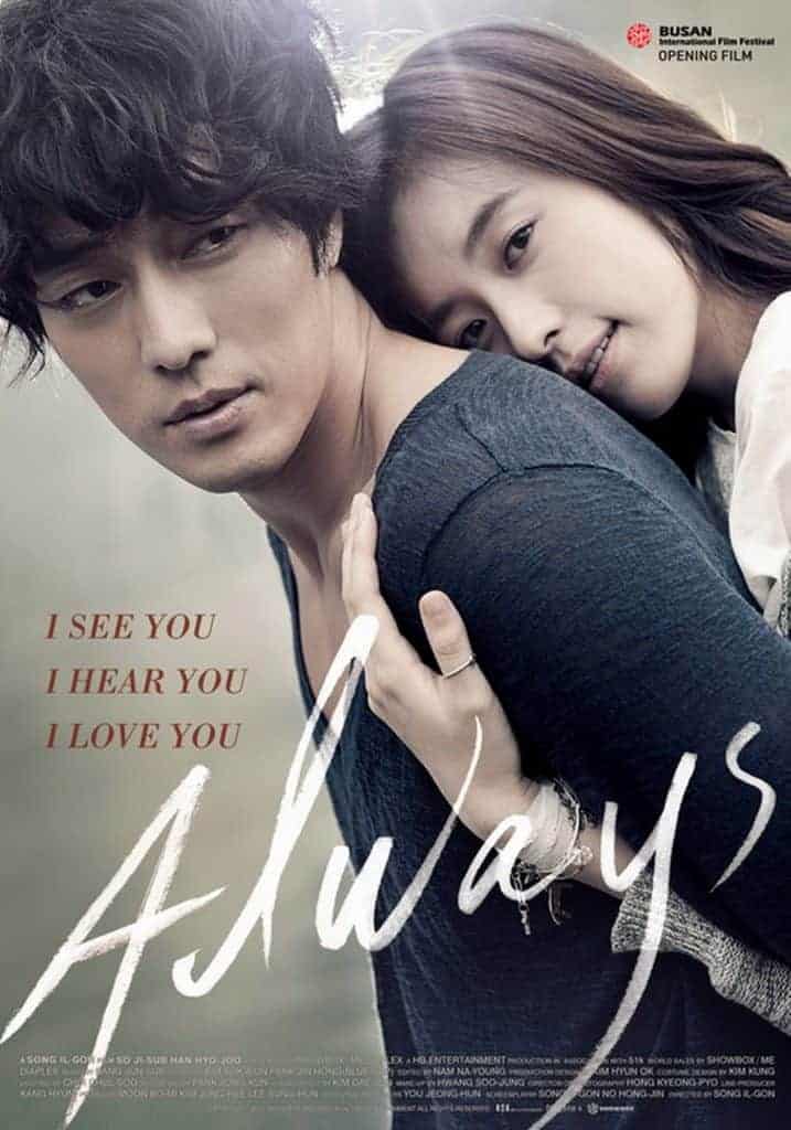 Aways (2011) กอดคือสัญญา หัวใจฝากมาชั่วนิรันดร์ So Ji-seob