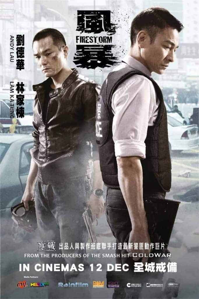 Firestorm (2013) ปิดเมืองล่าโจร Andy Lau