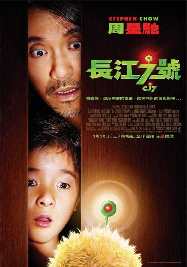CJ7 (2008) คนเล็กของเล่นใหญ่ Stephen Chow