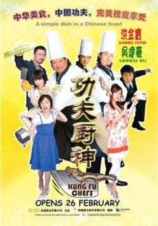 Kung Fu Chefs (2009) กุ๊กเทวดากังฟูใหญ่ฟัดใหญ่ Sammo Kam-Bo Hung