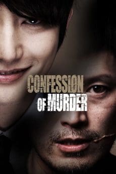 Confession of Murder (2012) คำสารภาพของการฆาตรกรรม(Soundtrack ซับไทย) Jae-yeong Jeong