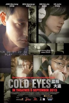 Cold eyes (2013) โคลต์ อายส์(Soundtrack ซับไทย) Kyung-gu Sol