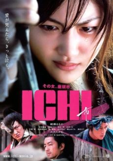 Ichi (2008) อิชิ ดาบเด็ดเดี่ยว Haruka Ayase