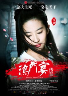 White Vengeance (2011) ฌ้อปาอ๋อง ศึกแผ่นดินไม่สิ้นแค้น Shaofeng Feng