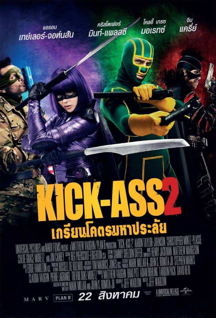 Kick Ass 2 (2013) เกรียนโคตรมหาประลัย Aaron Taylor-Johnson