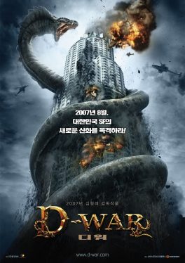 Dragon Wars D-War (2007) ดราก้อน วอร์ส วันสงครามมังกรล้างพันธุ์มนุษย์ Jason Behr