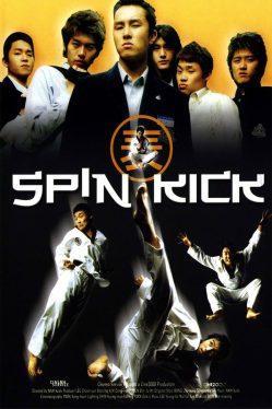 Spin Kick (2004) ก๊วนกลิ้งแก๊งกังฟู Dong-wan Kim