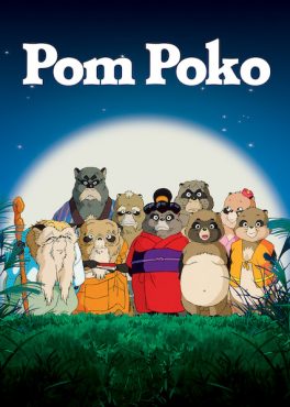 Pom Poko (1994) ปอมโปโกะ ทานูกิป่วนโลก Shinchô Kokontei