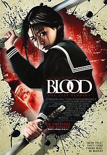 Blood: The Last Vampire (2009) ยัยตัวร้าย สายพันธุ์อมตะ Jun Ji-Hyun