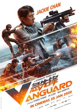 Vanguard (2020) หน่วยพิทักษ์ฟัดข้ามโลก แวนการ์ด Jackie Chan