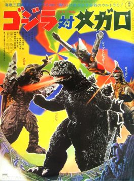 Godzilla vs Megalon (1973) ก็อตซิลล่า ปะทะ สัตว์ประหลาดใต้พิภพ Katsuhiko Sasaki