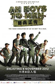 Ah Boys to Men (2012) พลทหารครื้นคะนอง Tosh Zhang