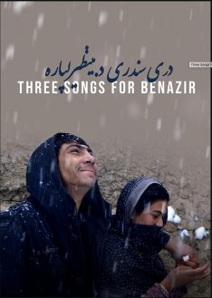 Three Songs for Benazir (2021) ลำนำรักแห่งอัฟกัน Kamihejazi