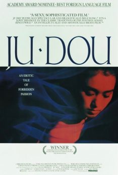 Ju Dou (1990) จูโด เธอผิดหรือไม่ผิด Gong Li