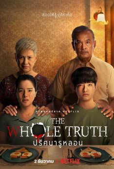 The Whole Truth (2021) รูหลอน Sompob Benjathikul