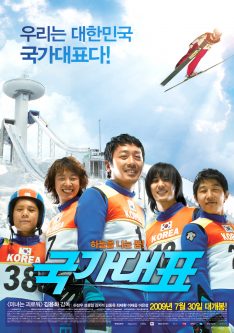 Take Off (2009) สกีสู่ฝัน Ha Jung-woo