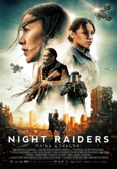 Night Raiders (2021) Elle-Máijá Tailfeathers