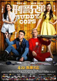 Buddy Cops (2016) คู่หูตำรวจฮา Jin Au-Yeung