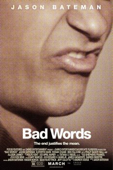 Bad Words (2013) ผู้ชายแสบได้ถ้วย Jason Bateman