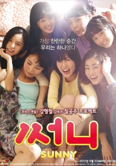 Sunny (2011) วันนั้น วันนี้ เพื่อนกันตลอดไป Ho-jeong Yu