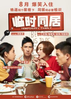 Temporary Family (2014) Nick Cheung