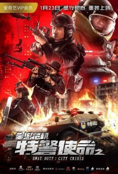 Swat Duty City Crisis (2020) หน่วยพิฆาตล่าข้ามโลก Zhang Xiaojun