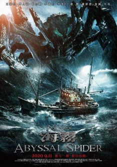 Abyssal Spider (2020) อสูรนรกใต้สมุทร Jen-Shuo Cheng
