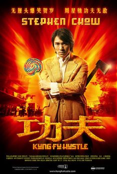 Kung Fu Hustle (2004) คนเล็กหมัดเทวดา Stephen Chow